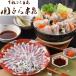 ... головной офис .... sashimi .. кастрюля комплект 2 порции .... sashimi 22cm тарелка ......200g фугу саси .... кастрюля .. кожа Shimonoseki 