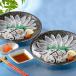 ... головной офис .. sashimi подлинный ..... sashimi 2 порции .... кожа 17cm тарелка 2 листов pon уксус клен .. делать .. фугу .... структура .