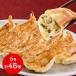 �Ȗ� �F�s�{�L�q�� ���I �F�s�{�L�q 6�� �l���� 48�� �Ⓚ ���� �ɂ�ɂ� ���� ���� �`�[�Y ���傤�� �M�t�g ������