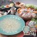 [8/18 после последовательный отгрузка ] Yamaguchi гора . натуральный to черновой g sashimi .. кастрюля комплект .. фугу роскошный роскошь .. прекрасный ваш заказ рефрижератор 