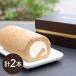  Nagano легкий ..mikado.. старый легкий в соответствии Blend мокка рулет 2 шт. комплект аромат высокий нежный конфеты подарок рефрижератор 
