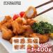  Kyushu производство есть ... karaage 1.4kg ( бедренное мясо 170g×4 грудка мясо 180g×4).. кулинария settled рефрижератор Tang .. карааге курятина местного производства торговая марка курица 