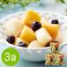  Yamagata префектура производство .. Mix фрукты 100g 3 пакет комплект рефрижератор фрукты местного производства яблоко желтый персик голубика внезапный скорость рефрижератор . десерт смузи 