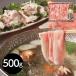  свинина местного производства три слоя префектура производство Sakura свинина роза ......500g Special производства ...pon уксус имеется свинья ... свинья роза мясо бренд свинья рефрижератор подарок 