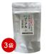  Pu'ercha чай с рисовыми зернами Blend копчение чай для зоровья 3 пакет комплект диетический чай чай для зоровья полифенол чайный пакетик Cafe in запись .