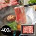  свинина местного производства Sakura свинина мясо лопатки ......400g три слоя префектура производство бренд свинья свинья ... свинина ломтик рефрижератор подарок ваш заказ 