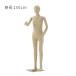 å ե쥭֥ޥͥ Ĺ130cm Ҷ Ȳư ˥ إåդ EX6-186-3-6