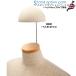  торс для шляпа .. для взрослых φ15cm уретан производства подкладка вязаный head колпак имеется специальный SK102