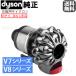 Dyson Dyson Cyclone Cyclone V7 V8 серии специальный Part number 967698-17 * перевод есть ( коробка ., пятна * загрязнения и т.п. . есть поэтому, коробка нет ) товар . проблема. нет, новый товар.