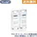 �f�����M DeLonghi ���ΊD�� 100ml�~2 DLSC200 �y���s�A���i�z�R�[�q�[���[�J�[�p�@�R�[�q�[�}�V���p ���� �J���L �ΊD ���� ���ΊD ���|�� �����v �������