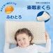  подушка pillow .. уход натуральный la tech s...la Tec s круг .. онемение плеча ... подушка накладка низкий . подушка шея .. дешево . подушка День почитания пожилых людей Рождество подарок 