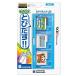 プッシュ! カードケース6 for ニンテンドー3DS ブルー 3DS-255の商品画像