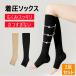 �������� �����\�b�N�X�y2�g�Z�b�g�z�ނ��݃T�|�[�^�[ �\�t�g���� �ӂ���͂��T�|�[�^�[ �P�A ��ԕp�A �M�t�g ���f�B�[�X ����