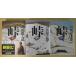  перевал все 3 шт комплект Shiba Ryotaro ( Shincho Bunko )
