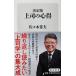 решение версия сверху .. сердце выгода Sasaki . Хара работа ( Kadokawa новая книга )