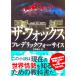  The * лиса Frederick * Forsyth работа / чёрный .. line перевод ( Kadokawa Bunko )