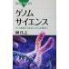  геном наука геном .. из жизнь система. . Akira .... работа (.. фирма голубой задний s новая книга )