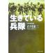  сырой ......(. знак восстановление версия ) Ishikawa . три работа ( средний . библиотека )