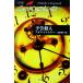  предупреждение . человек Agatha * Christie работа Tamura . один перевод ( Hayakawa Bunko )