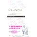 QOL.. какой. медицинская помощь . уход. жизнь этика Kobayashi . Цу . работа ( Chikuma Prima - новая книга )