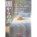 . from voice Eden * Phil botsu work Hashimoto luck Hara translation (. origin detective library )