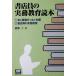  книжный магазин участник. деловая практика образование читатель 1.книга@.. человек .... мудрость 2. книжный магазин участник. деловая практика образование (2 шт. комплект ) талант .. работа ( выпускать носитель информации Pal )