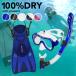  воздуховод "snorkel" комплект 100% dry snorkel shuno-ke кольцо комплект маска ласты dry воздуховод "snorkel" 3 позиций комплект подводное плавание HeleiWaho Ohana+ 3 пункт 