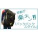 Hele i Waho/�w���C���z  �A�E�g�h�A ���b�V���o�b�N�p�b�N[401850030000] �֘A�摜2