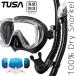  дайвинг легкое снаряжение 2 позиций комплект TUSAtsusa дайвинг маска dry воздуховод "snorkel" [m3001-sp0101]
