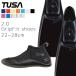 дайвинг легкое снаряжение 2 позиций комплект tsusaFF16Z 2.0 GripFit shoes ласты морской обувь дайвинг с аквалангом 