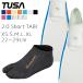  дайвинг легкое снаряжение 2 позиций комплект tsusaa Rope kFF16Z 2.0 Short TABI ласты морской носки дайвинг с аквалангом 