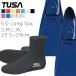  дайвинг легкое снаряжение 2 позиций комплект tsusaa Rope kFF16Z 5.0 Long Sox ласты морской носки дайвинг с аквалангом 