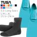  дайвинг легкое снаряжение 2 позиций комплект tsusaa Rope kFF16Z 3.0 Long Sox+ ласты морской носки дайвинг с аквалангом 