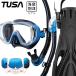  дайвинг легкое снаряжение 3 позиций комплект маска воздуховод "snorkel" ласты комплект tsusahe Ray wa ho [m3001-sp0101-alakai]