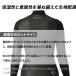 �_�C�r���O 5mm SKIN �W���P�b�g �E�B�����Y GULL �E�F�b�g�X�[�c ���f�B�[�X ���C���[�h �h�� �����ۉ� �֘A�摜3