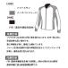 �_�C�r���O 5mm SKIN �W���P�b�g �E�B�����Y GULL �E�F�b�g�X�[�c ���f�B�[�X ���C���[�h �h�� �����ۉ� �֘A�摜4