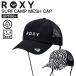  Roxy Surf колпак сетка UV cut UPF50+ водоотталкивающий "дышит" море пляж серфинг морской спорт RSA261716