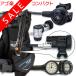  комплект тяжелого оборудования BCD регулятор Octopus мера 4 пункт [0602-rs1103-Hair2BK-Hmfx2]ago приятный 