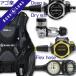 дайвинг комплект тяжелого оборудования BCD регулятор Octopus мера 4 пункт [HDm-LegendELITE-OCTset-Hmfx2]ago приятный 