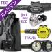  дайвинг комплект тяжелого оборудования BCD регулятор Octopus мера 4 пункт [Rogue-SXSwKit-octRVR-Hmfx2]ago приятный 
