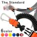  snappy coil The Standard The * стандартный дайвинг snappy coil Ran ярд пружина Ran ya-