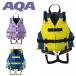 �L�b�Y�p ���C�t�W���P�b�g AQA ���C�t�W���P�b�g�L�b�Y KA-9026 �V���m�[�P�����O�x�X�g ��l �V���m�[�P�� �x�X�g �t���[�e�B���O