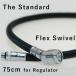  регулятор Flex шланг 75cm The Standard The * стандартный дайвинг для замены шланг вертлюг ago приятный 