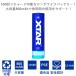 14500 ���`�E���C�I���d�r 3.7V 800mAh �ی��H �t�� PSE �v���e�N�g �[�d�r �d�r XTAR �G�N�X�^�[ ���`�E���C�I�� �o�b�e���[ ��e�� �֘A�摜1