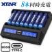  lithium ион батарейка быстрое зарядное устройство XTAR VC8ek Star выше комплектация модель 18650 14500 аккумулятор и т.п. 8шт.@ высокая скорость одновременно зарядка USB зарядка жидкокристаллический дисплей имеется 
