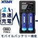  lithium ион батарейка быстрое зарядное устройство XTAR VC2SLek Star мобильный аккумулятор 18650 14500 аккумулятор и т.п. 2 шт высокая скорость одновременно зарядка USB зарядка жидкокристаллический дисплей 