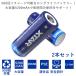 26650 ���`�E���C�I���d�r 2�{�Z�b�g 5200mAh �ی��H �t�� PSE �v���e�N�g �[�d�r XTAR �G�N�X�^�[ ���`�E���C�I�� �o�b�e���[ �֘A�摜1