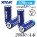 26650 ���`�E���C�I���d�r 4�{�Z�b�g 5200mAh �ی��H �t�� PSE �v���e�N�g �[�d�r XTAR �G�N�X�^�[ ���`�E���C�I�� �o�b�e���[ �x�C�v �t���b�V�����C�g 3.6V