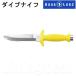 AQUA LUNG(�A�N�A�����O)�@Dive Knife �_�C�u�i�C�t