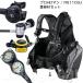  акваланг Pro HD man / TUSA RS1103J комплект тяжелого оборудования AQUALUNG PRO HD MAN BC регулятор Octopus осталось датчик давления + compass 4 позиций комплект ( отсутствует средний )